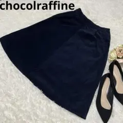K／ chocolraffine ショコラフィネローブ　紺色　濃い青　カジュアルのサムネイル