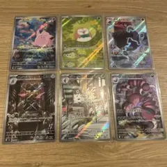 ポケモンカード　ムニキスゼロ　ピッピar他まとめ売り