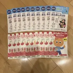 2025年最新】七田式の人気アイテム - メルカリ