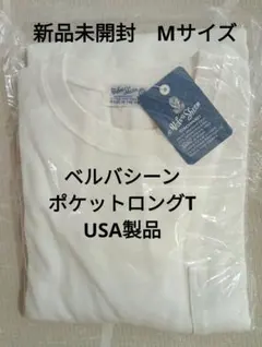 ベルバシーンM ホワイトUSA製 ヘビーオンス/HEAVY OZ L/S TEE