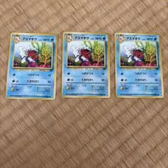 当時物・希少】明治 ポケモンゲットカード ミュウツー No.150
