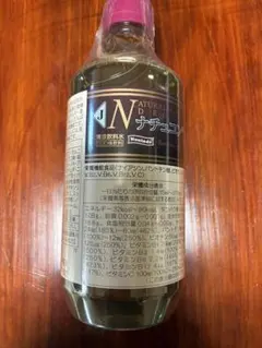 ナチュコン　Ｊ　新品　3本　 ナチュラルコンクドリンク　ベルセレージュ ベルセレージュ ナチュラルコンクドリンク、ファミリーコンク