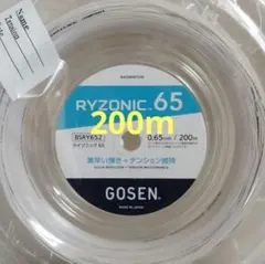 GOSEN ライゾニック65 バドミントンストリング 200m イエロー ガット