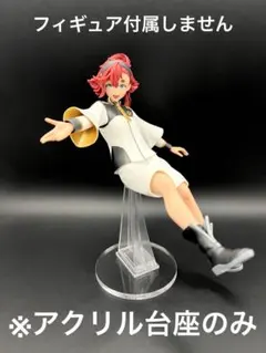 ※アクリル台座　水星の魔女 一番くじ vol.2 スレッタ・マーキュリー