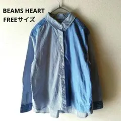 い*ん様 ビームスハート　ブラウス　シャツ　ストライプ　切り替え　ゆったり　コッ