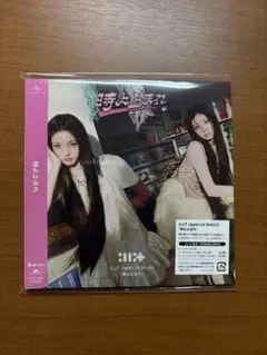 ILLIT 時よ止まれ ユニット盤 新品未開封 ユニット版　ウォンヒ、イロハ