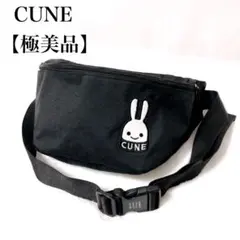 2026年最新】cune ボディバッグの人気アイテム - メルカリ