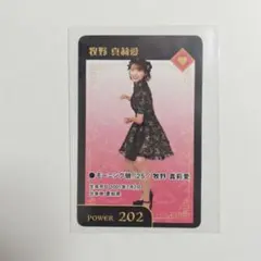 モーニング娘。'25 ビジュアルカード コレクション 小田さくら - メルカリ