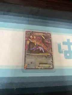 MガルーラEX CP4 EX×M×BREAK 094/131 MガルーラEX CP4 EX×M×BREAK 094/131 ポケモンカード - メルカリ