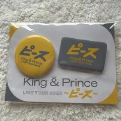 King & Prince LIVE TOUR 2023 缶バッジセットのサムネイル