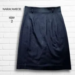 ナラカミーチェ ひざ丈スカート ウール ネイビー 2号 L 秋冬 上品
