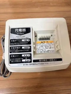 YAMAHA 充電器　X54-02のサムネイル
