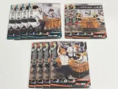 ハイキュー!! バボカ ファンフェス 限定 プロモ 全3種 及川 田中 日向 ハイキュー!! バボカ ファンフェス 限定 プロモ 全3種 及川 田中 日向