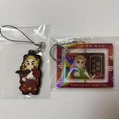鬼滅の刃 ニジゲンノモリ　煉獄杏寿郎 アクリルキーホルダーセット