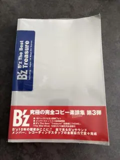 2026年最新】バンドスコア b'z treasureの人気アイテム - メルカリ