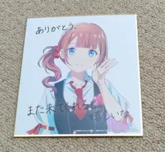 プロセカ 劇場版映画 入場者特典 プロジェクトセカイ ミニ色紙 望月穂波