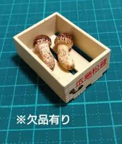 2025年最新】リーメント 産地直送便の人気アイテム - メルカリ