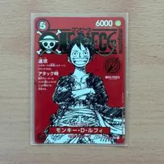 ワンピース マガジン ルフィ プロモ 20号 原作 ST21-014 - メルカリ