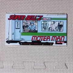 SUPER BELL
