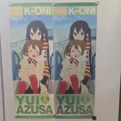 けいおん！スティックポスター全8種コンプ 箱付 - メルカリ