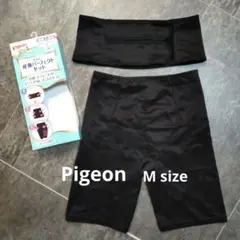 Pigeon ピジョン 産後パーフェクトセット 骨盤ベルト&ガードル Mサイズ