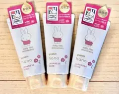ユースキンハナ ジャパニーズローズ ミッフィー 70周年 50g 3個セットのサムネイル