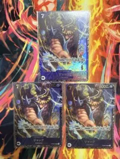 2025年最新】ワンピースカード ジャック プロモの人気アイテム