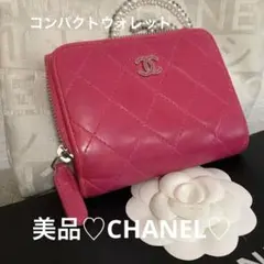 CHANEL フーシャピンク コンパクトウォレット三つ折り財布