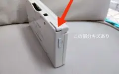 Nintendo DS i ホワイト 本体