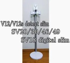 2026年最新】ダイソン sv18 ツールクリップの人気アイテム - メルカリ