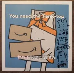 ヤバイTシャツ屋さん You need the Tank-top サイン