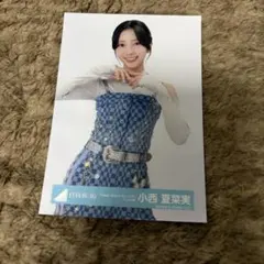 小西夏菜実 チュウ Happy Magical Tour 2024 デニム衣装