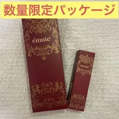 2026年最新】emute クレンジングの人気アイテム - メルカリ