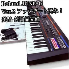 【美品/Ver.2】Roland JUNO-G シンセサイザー 付属品完備 2026年最新】roland juno gの人気アイテム - メルカリ