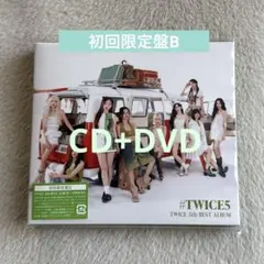 #TWICE5 初回限定盤B アルバム　CD DVD
