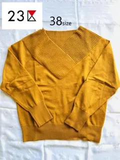 23区　マスタード Vネック 長袖ニット 38/Lサイズ相応