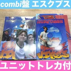 C×M セブチ standard 通常盤 エスクプス ミンギュ