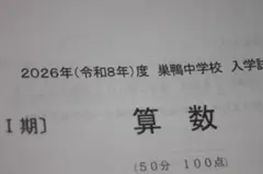 Item thumbnail for item 1eff67c7-bc74-4df4-9af8-7d92c7e591ad