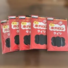 はくホカロン　タイツ　M〜L 60デニールブラック新品 ×5足