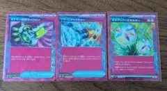 ポケモンカード　ネオアッパーエネルギー他