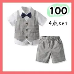 キッズフォーマルスーツ セットアップ グレーチェック 結婚式 発表会 100