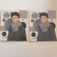 ハイキュー　トレーディングミニ色紙　赤葦京治