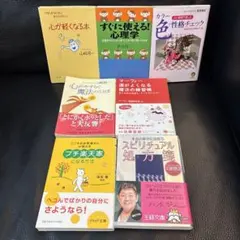 松井雪子 小手鞠るい 真梨幸子 桜木紫乃 吉田修一 寺門琢己 女性美容