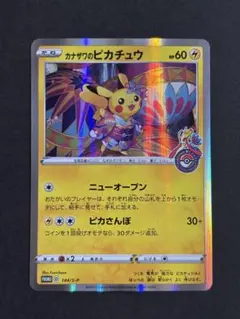 2026年最新】カナザワ スリーブの人気アイテム - メルカリ