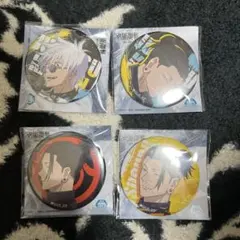 呪術廻戦 懐玉・玉折 システムサービス 五条悟 夏油傑 缶バッジ