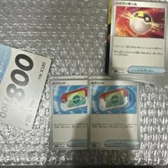 スタートデッキ100 バトルコレクション008 ポケパッド