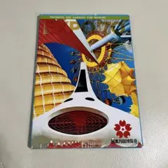 2026年最新】万博 1970 ポストカードの人気アイテム - メルカリ