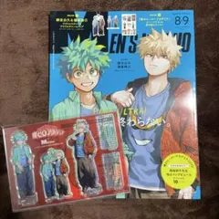 【メンズノンノ】2025年8-9月合併号増刊　ヒロアカ