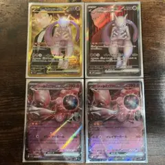 ロケット団のミュウツーEX 4枚セット