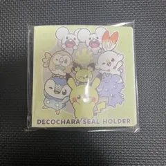 デコキャラシールホルダー新品未開封